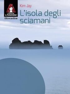 l'isola degli sciamani - libri thriller coreani da leggere